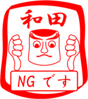 WADA is my name sticker #14100504