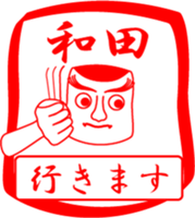 WADA is my name sticker #14100506