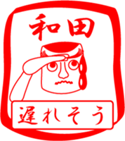 WADA is my name sticker #14100507