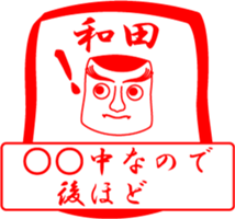 WADA is my name sticker #14100510