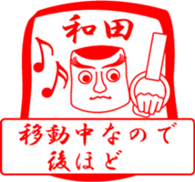 WADA is my name sticker #14100512