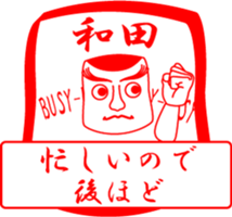 WADA is my name sticker #14100513