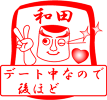 WADA is my name sticker #14100515