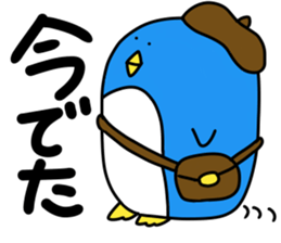 Pensuke. sticker #14100584