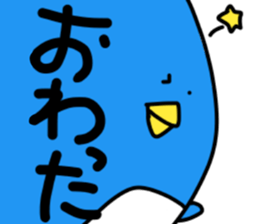 Pensuke. sticker #14100596