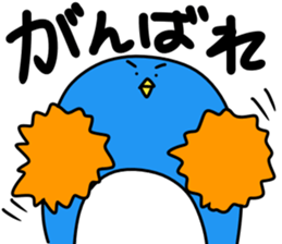 Pensuke. sticker #14100598