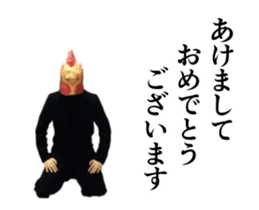 Birdman's New Year sticker #14100758