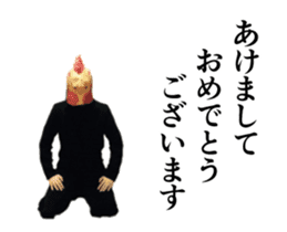 Birdman's New Year sticker #14100758