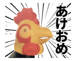 Birdman's New Year sticker #14100759