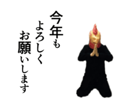 Birdman's New Year sticker #14100760