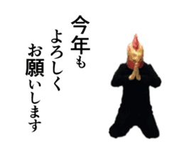 Birdman's New Year sticker #14100760