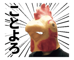 Birdman's New Year sticker #14100761