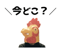 Birdman's New Year sticker #14100766