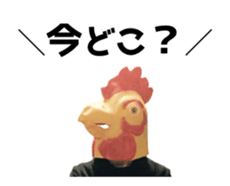 Birdman's New Year sticker #14100766