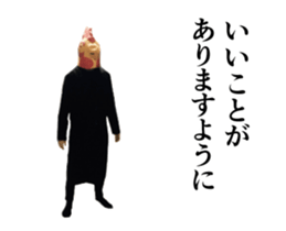 Birdman's New Year sticker #14100767