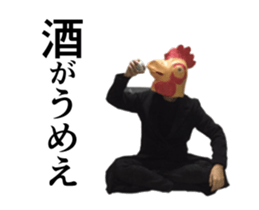 Birdman's New Year sticker #14100768