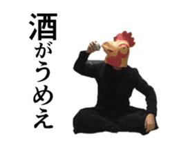 Birdman's New Year sticker #14100768