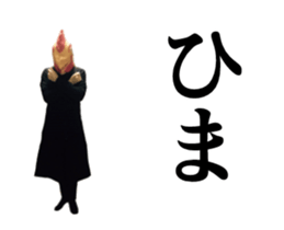 Birdman's New Year sticker #14100769