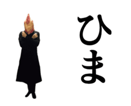 Birdman's New Year sticker #14100769