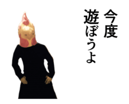 Birdman's New Year sticker #14100770