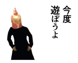 Birdman's New Year sticker #14100770