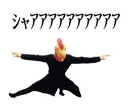 Birdman's New Year sticker #14100771