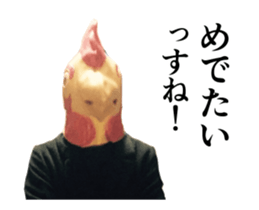 Birdman's New Year sticker #14100773