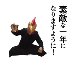 Birdman's New Year sticker #14100774
