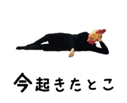 Birdman's New Year sticker #14100775