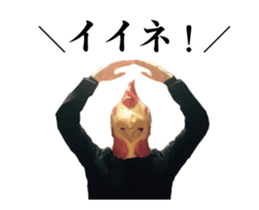 Birdman's New Year sticker #14100776
