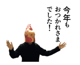 Birdman's New Year sticker #14100779