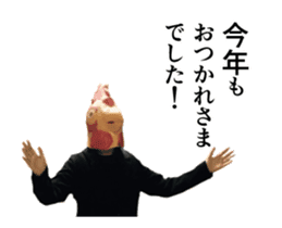 Birdman's New Year sticker #14100779