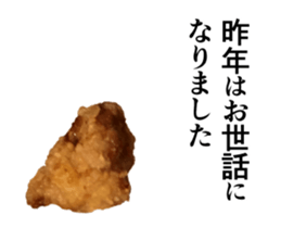 Birdman's New Year sticker #14100780