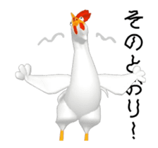 Three-dimensional Mr. Chicken sticker #14100783