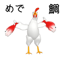 Three-dimensional Mr. Chicken sticker #14100784