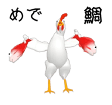 Three-dimensional Mr. Chicken sticker #14100784