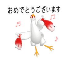 Three-dimensional Mr. Chicken sticker #14100785