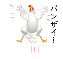 Three-dimensional Mr. Chicken sticker #14100786