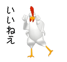 Three-dimensional Mr. Chicken sticker #14100787