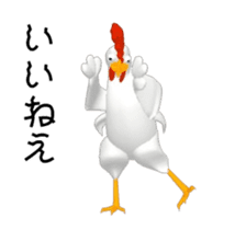 Three-dimensional Mr. Chicken sticker #14100787