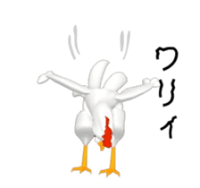 Three-dimensional Mr. Chicken sticker #14100790