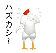 Three-dimensional Mr. Chicken sticker #14100792