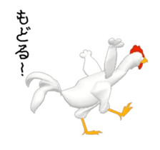 Three-dimensional Mr. Chicken sticker #14100793