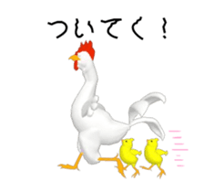 Three-dimensional Mr. Chicken sticker #14100795