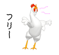 Three-dimensional Mr. Chicken sticker #14100796