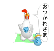 Three-dimensional Mr. Chicken sticker #14100797
