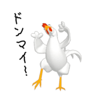 Three-dimensional Mr. Chicken sticker #14100799