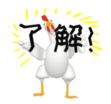Three-dimensional Mr. Chicken sticker #14100800