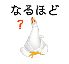Three-dimensional Mr. Chicken sticker #14100803