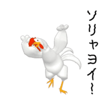 Three-dimensional Mr. Chicken sticker #14100805